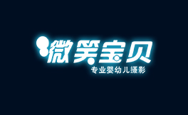 內(nèi)江黑羽網(wǎng)絡(luò)簽約 [自貢微笑寶貝]